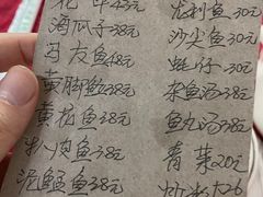 -蛇口康乐快餐鱼仔档(翠苑小区店)
