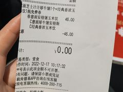 -肯德基(孝陵卫地铁站店)