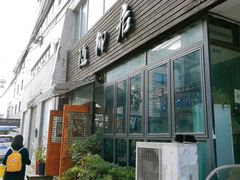 门面-随柳居·苏式小吃(建新巷店)