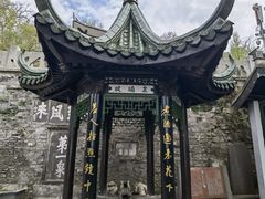 -第一山景区