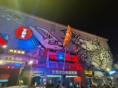 -文和友老长沙龙虾馆(化龙池店)