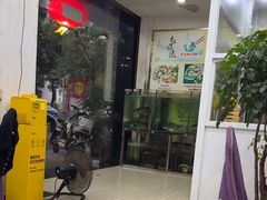 -凯盈阁·顺德私房菜·桑拿鸡