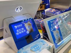-煲珠公·老红糖珍珠奶茶(长宁龙之梦店)