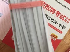 -中公教育考公考编(杨浦校区)