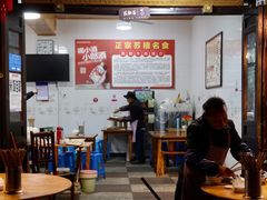 -周记翘脚牛肉