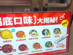 -龍歌自助小火锅(芝罘万达店)