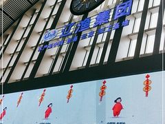 -沈阳站