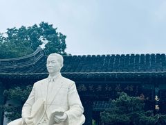-梅园