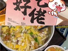 -老西门·常州菜(新区店)