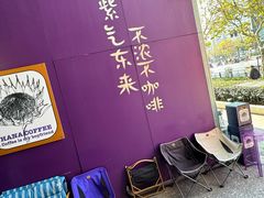 -HANA COFFEE(长寿路店)