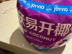 -海底捞火锅(公益西桥店)