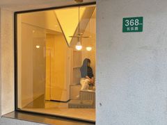 门面-村口大树(长乐路店)