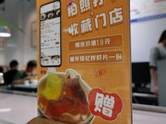 -友达面馆(广州总店)