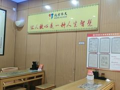 -华天二友居肉饼(宫门口店)