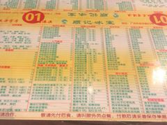 -顺记冰室(宝华路店)