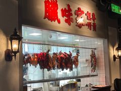 -老广酒楼(樱花店)