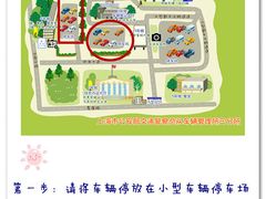 -上海市公安局交通警察总队车辆管理所三分所