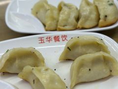 -玉华饮食店(茅台路店)