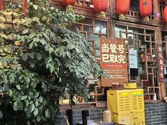 -永乐饭店