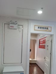 -武汉五洲整形外科医院