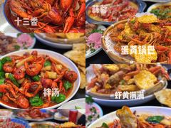 -袁老大龙虾(石鼓路总店)