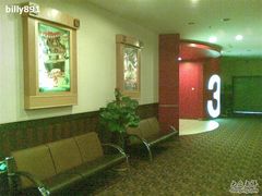 -红星电影世界开元地中海店(RealD杜比全景声)