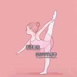 点击看大图 -Lily纤美·科技减脂中心