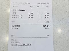 -桂桂茶(滨江百联店)