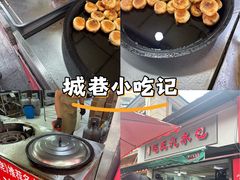 -毛氏汽水包(山海关路店)