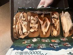 -芸山季·云南野生菌火锅(人民广场来福士店)