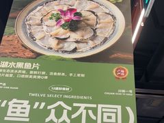 -川锅一号火锅(铜山万达店)