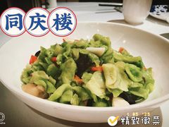 -同庆楼(大钟寺店)