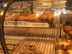 -嘉华饼屋JOY BAKERY(南屏街店)