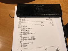 账单-新贝乐意大利餐厅(苏州中心店)