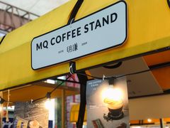 门面-明谦·Coffee&Cocktail Bar(美您公园店)