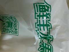 -鲜丰水果(双桂坊店)