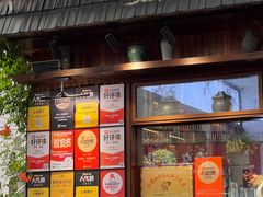 -打酱油·非遗淮扬菜(瘦西湖梅岭老店)