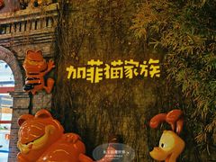 -1912街区