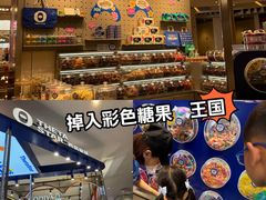 -西塔星球(上海长宁来福士店)