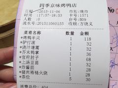 -四季小馆·地道北京小吃(广百店)