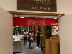 门面-福苗小骆驼烧烤(曲江店)
