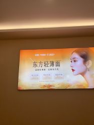 -长沙雅美医疗美容医院