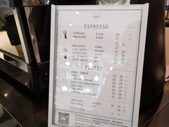 -Manner Coffee(芮欧百货店)