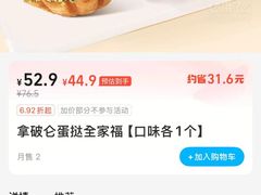 -TOUCH泰奇(金桥长岛路店)