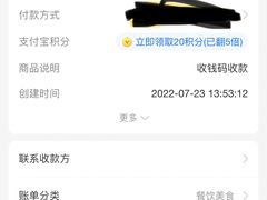 -郑厨私房菜