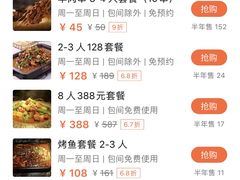 -楼兰新疆主题餐厅(苏州中心店)