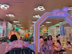 -卡拉卡拉漫温泉汗蒸