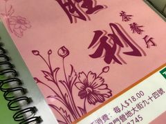 -胜利茶餐室