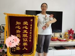 -家家月嫂育婴师育儿嫂(龙岗直营店)