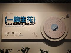 -温州博物馆